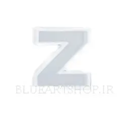 قالب سیلیکونی حرف Z انگلیسی