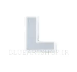 قالب سیلیکونی حرف L انگلیسی