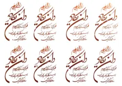 طلق ترنسپرنت و ان یکاد متوسط قهوه ای