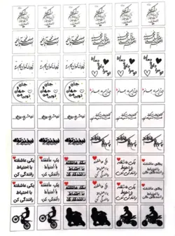 طلق ترنسپرنت شعر پشت موتور