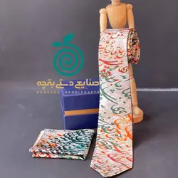 ست کراوات پوشت طرح برقص آ طوسی