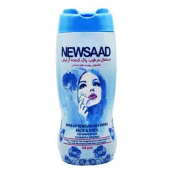 دستمال مرطوب پاک کننده آرایش نیوساد مدل Sensitive