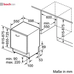 ماشین ظرفشویی توکار بوش مدل SMV88TX36E