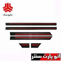 زه اطراف پراید هاچ بک