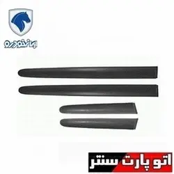 زه اطراف پژو ۲۰۶