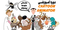 ساخت انیمیشن دو بعدی با برنامه Cartoon Animator برای اینستاگرام + یکسال آپدیت رایگان