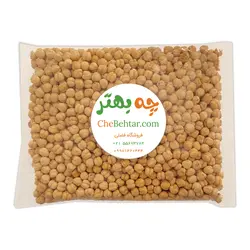 نخود چی دو آتیشه بدون نمک چه بهتر 1 کیلویی