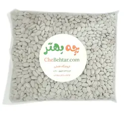لوبیا سفید چه بهتر 900 گرمی
