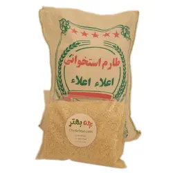 برنج ایرانی طارم استخوانی فجر