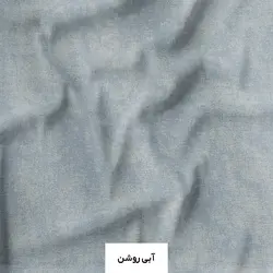 روتختی ترک طرح پتینه آبی روشن دو نفره چهار تکه - چیداری