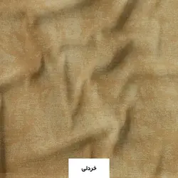 روتختی ترک طرح پتینه خردلی کله غازی یک نفره