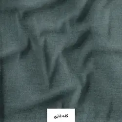 روتختی ترک طرح پتینه خردلی کله غازی یک نفره