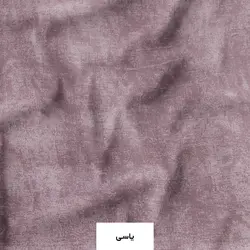 روتختی ترک طرح پتینه یاسی بنفش دونفره