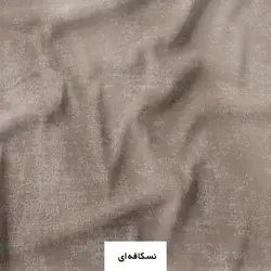 روتختی ترک طرح پتینه نسکافه ای قهوه ای روشن دونفره