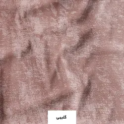 روتختی ترک طرح پتینه گلبهی صورتی دونفره