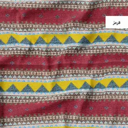 روکش لحاف چیداری مدل گبه یک نفره سایز 220x160 سانتی متر