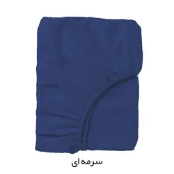 سرویس روتختی میکرو چیداری سرمه ای دو نفره چهار تکه+لحاف