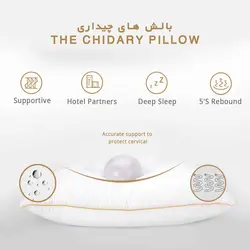 بالش طبی چیداری مدل چیکا پلاس 1400 گرم بسته 2 عددی