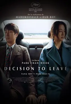 تحلیل فیلم Decision To leave