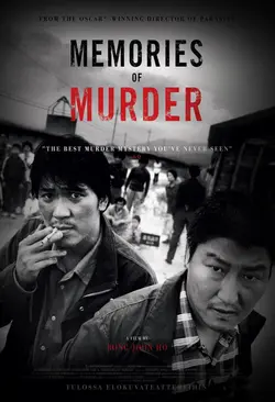 تحلیل فیلم Memories Of Murder