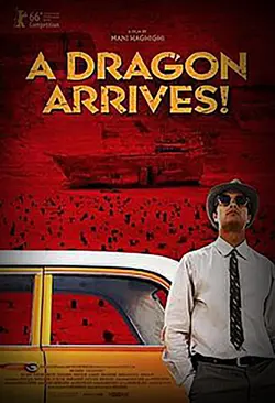 تحلیل فیلم اژدها وارد میشود