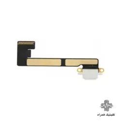 فلت شارژ آیپد مینی ۲ (iPad mini 2) مدل A1489-A1490-A1491