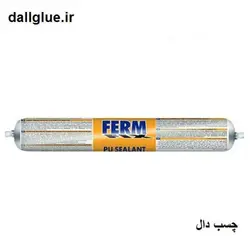 چسب درزگیر پلی اورتان سوسیسی فرم FERM