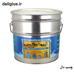 عایق رطوبتی ایزوفیکس