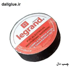 چسب برق لگراند | قیمت نوار چسب برق لگراند | فروشگاه چسب دال