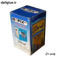 عایق کف کولر آبی ایزوفیکس حجم یک لیتر