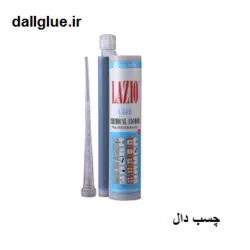 خمیرکاشت میلگرد کارتریج لازیو(Lazio)