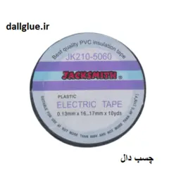 چسب برق جک اسمیت(Jacksmith)