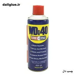 اسپری روان کننده wd_40 ترک استار 400 میل