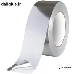 چسب فویل آلومینیومی 5 سانت