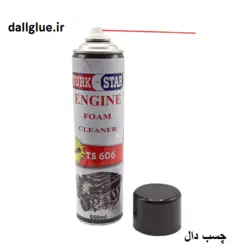 اسپری کف موتورشوی ترک استار
