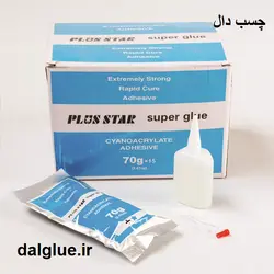 چسب قطره ای 70 گرمی (ساندیسی)پلاس استار-PLUS STAR