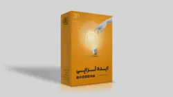 ایده تراپی ( دیاگرام معماری، پورتفولیو )