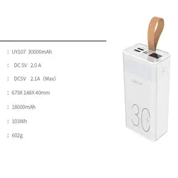 خرید پاوربانک (شارژر همراه) 30 هزار فست شارژ یولرUY107+قیمت
