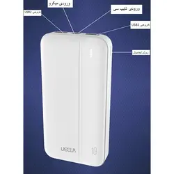 خرید پاوربانک (شارژر همراه) 20 هزار برند Ueelrمدل UY113+قیمت
