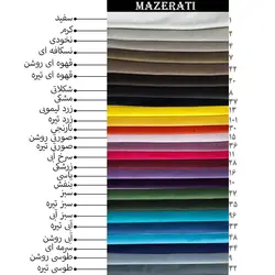 مبل راحتی دو نفره چشمه نور کد MA-407/2-KH-CR - دکورشاپ فروشگاه آنلاین مبلمان خانگی