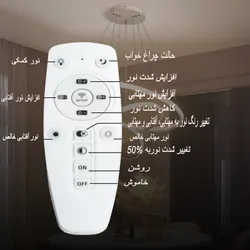 لوستر چشمه نور مدل مدرن کد A6322/1H-BK مشکی (ریموت دار) - دکورشاپ