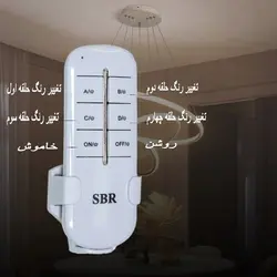 لوستر مدرن چشمه نور کد A6307/2BK مشکی (ریموت دار) - دکورشاپ