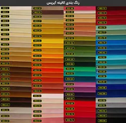 مبل راحتی 7 نفره چشمه نور کد MA-403/KH-BL - دکورشاپ فروشگاه آنلاین مبلمان