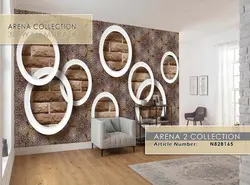 پوستر دیواری مدرن قهوه ای کد N828165