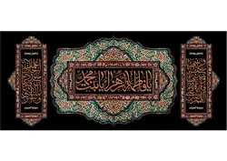 قیمت و خرید پوستر دیواری فاطمه زهرا کد P0343 - دکوشنل