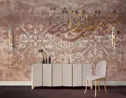 قیمت و خرید پوستر نستعلیق با تم قهوه ای کد P0389 - دکوشنل