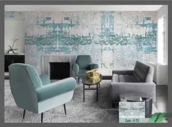 پوستر دیواری طرح کالیگرافی و سنتی کد R-73 - دکوشنل