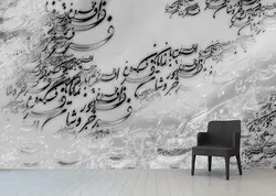 خرید پوستر سیاه و سفید طرح خوشنویسی کد P0471 - دکوشنل