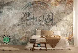 پوستر دیواری جانی و دلی کد P04