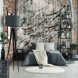 پوستر خط نوشته کد R1033